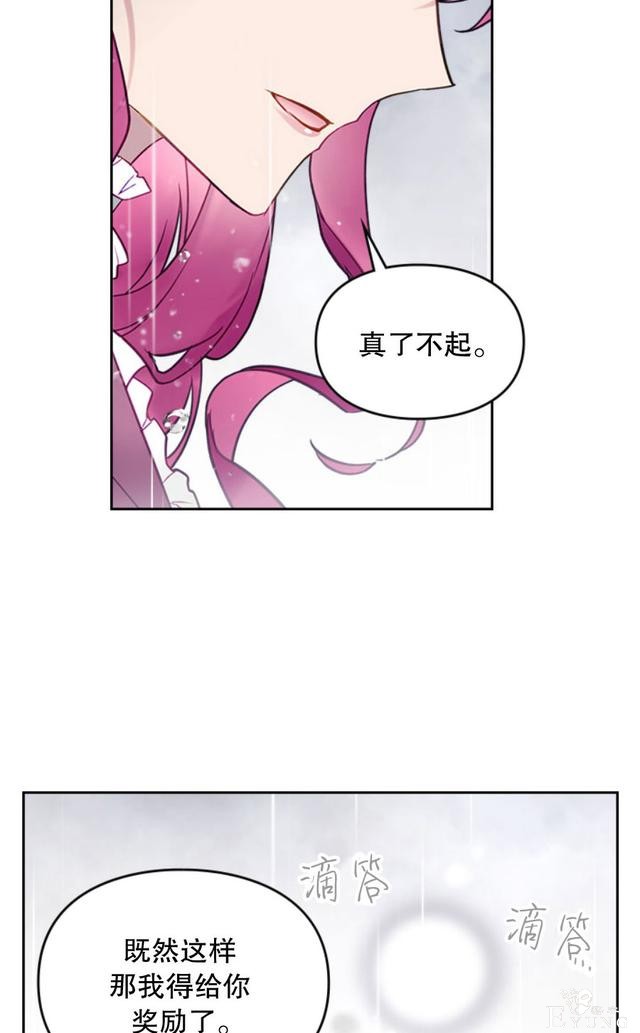 漫画：韩漫-反派女主的结局只有死亡30-29.jpg