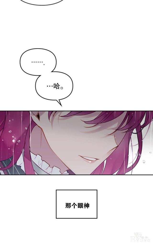 漫画：韩漫-反派女主的结局只有死亡30-34.jpg