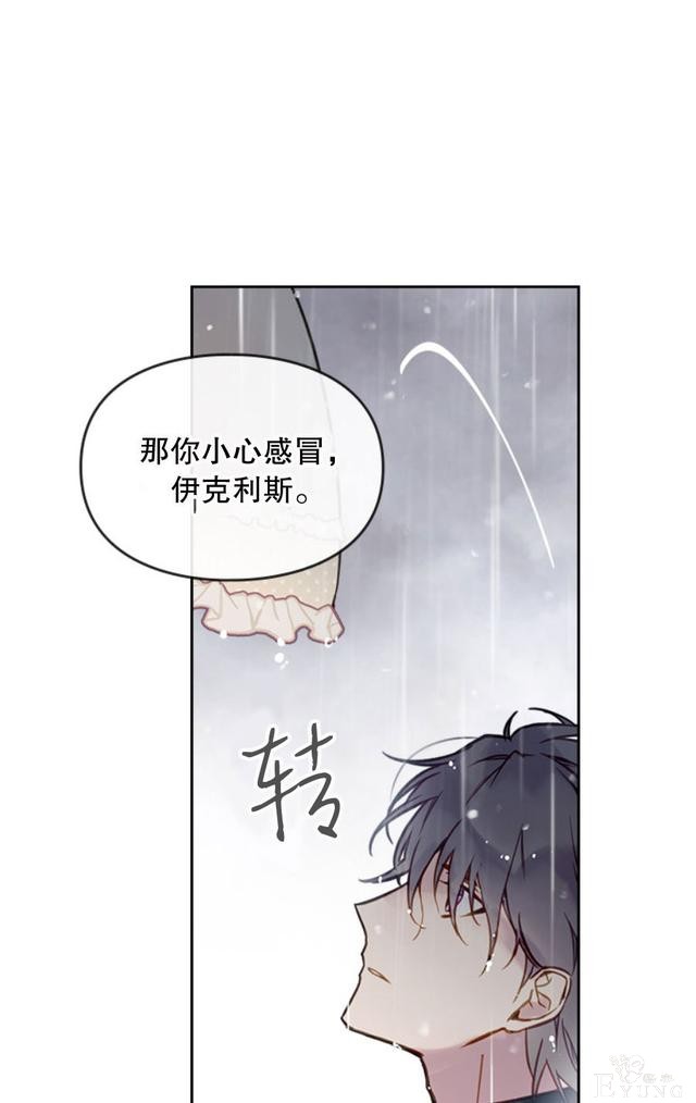 漫画：韩漫-反派女主的结局只有死亡30-40.jpg