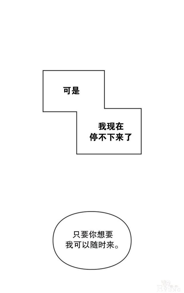 漫画：韩漫-反派女主的结局只有死亡30-38.jpg