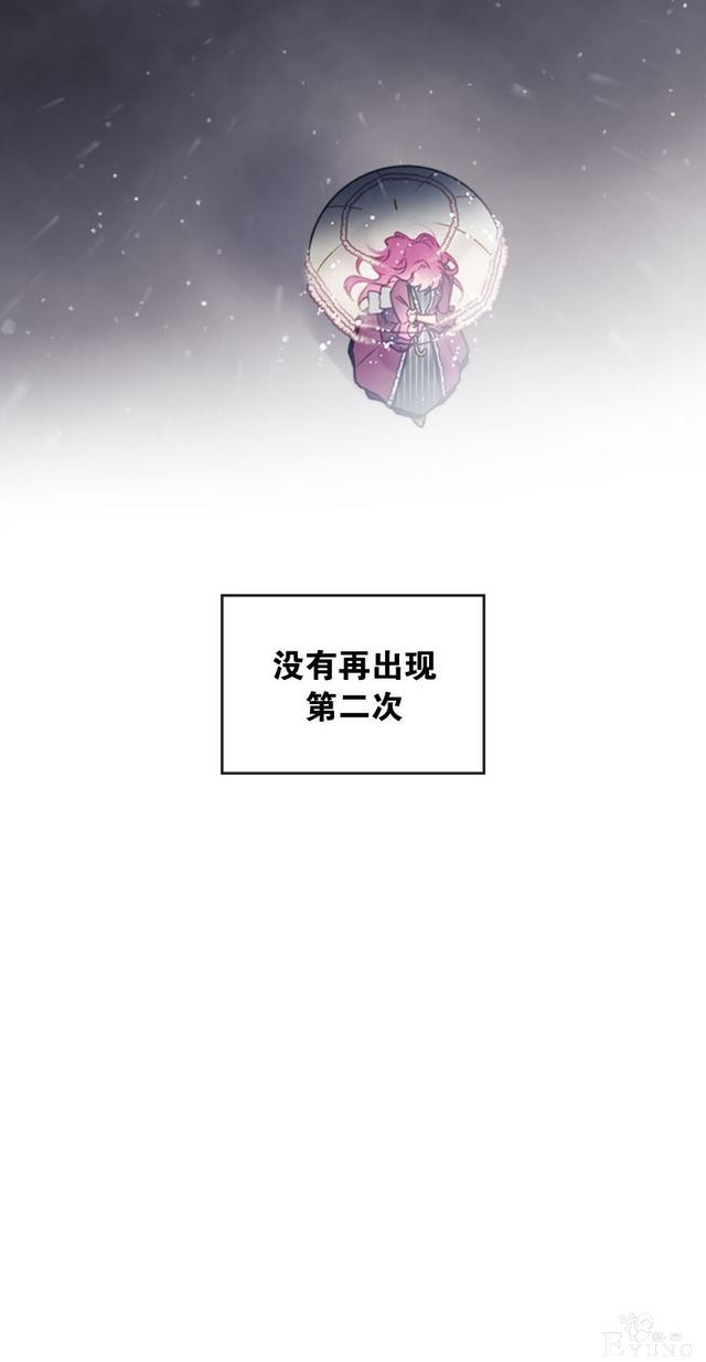 漫画：韩漫-反派女主的结局只有死亡30-46.jpg