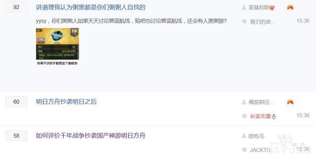 明日方舟吧吧主被盗号？一水还宗反向鲨小吧，本人解释已报警处理-3.jpg