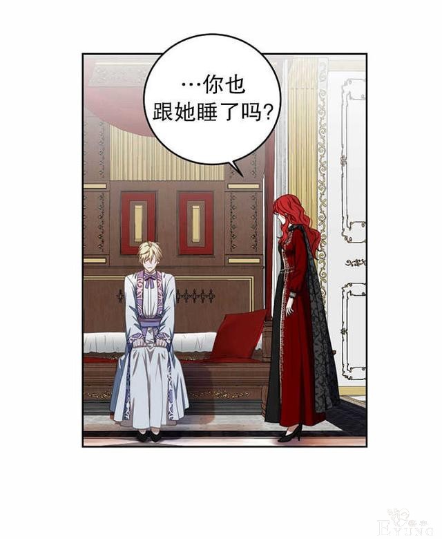漫画：韩漫-好像掉进女尊游戏了11-5.jpg