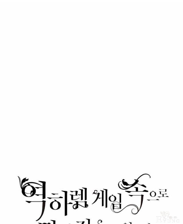 漫画：韩漫-好像掉进女尊游戏了11-1.jpg