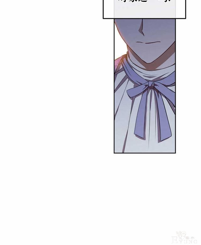 漫画：韩漫-好像掉进女尊游戏了11-4.jpg