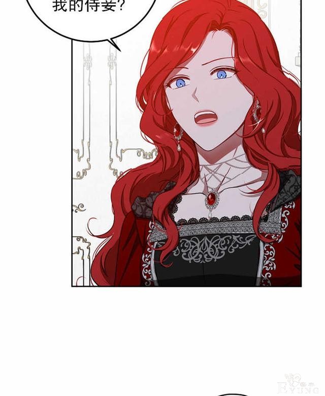 漫画：韩漫-好像掉进女尊游戏了11-11.jpg