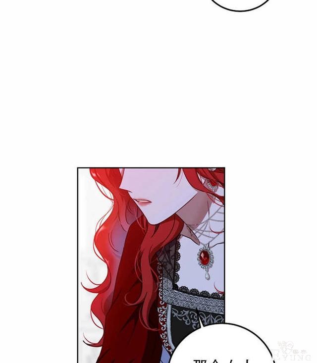 漫画：韩漫-好像掉进女尊游戏了11-18.jpg
