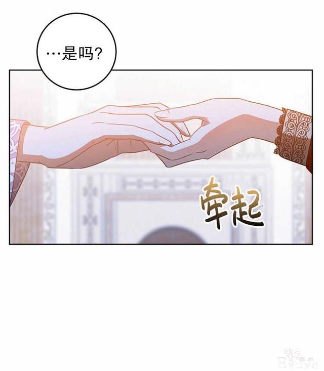 漫画：韩漫-好像掉进女尊游戏了11-25.jpg
