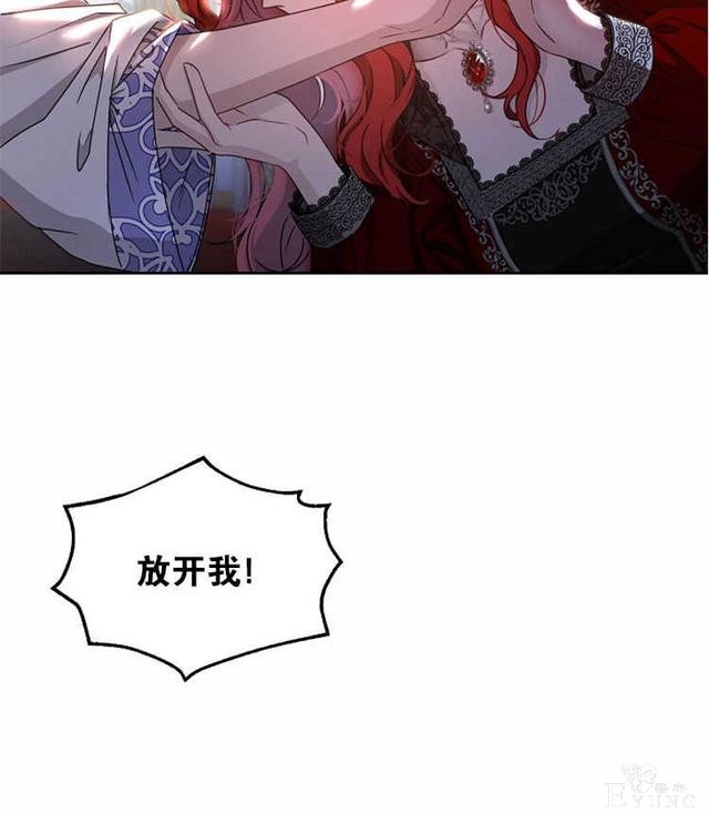 漫画：韩漫-好像掉进女尊游戏了11-29.jpg