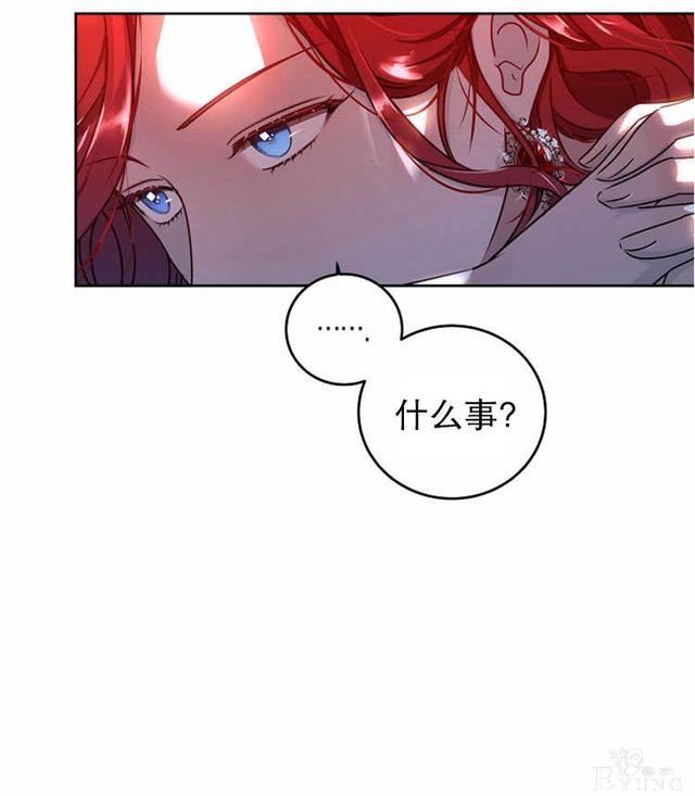 漫画：韩漫-好像掉进女尊游戏了11-30.jpg