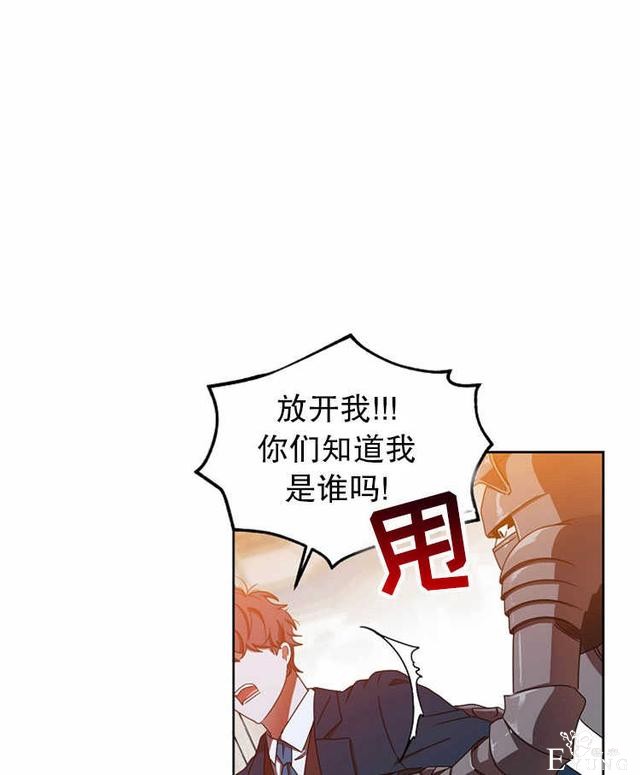 漫画：韩漫-好像掉进女尊游戏了11-36.jpg