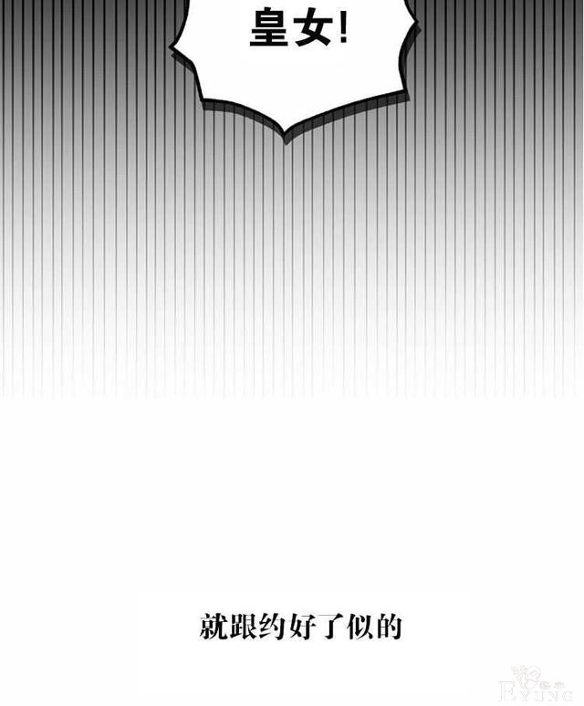 漫画：韩漫-好像掉进女尊游戏了11-43.jpg