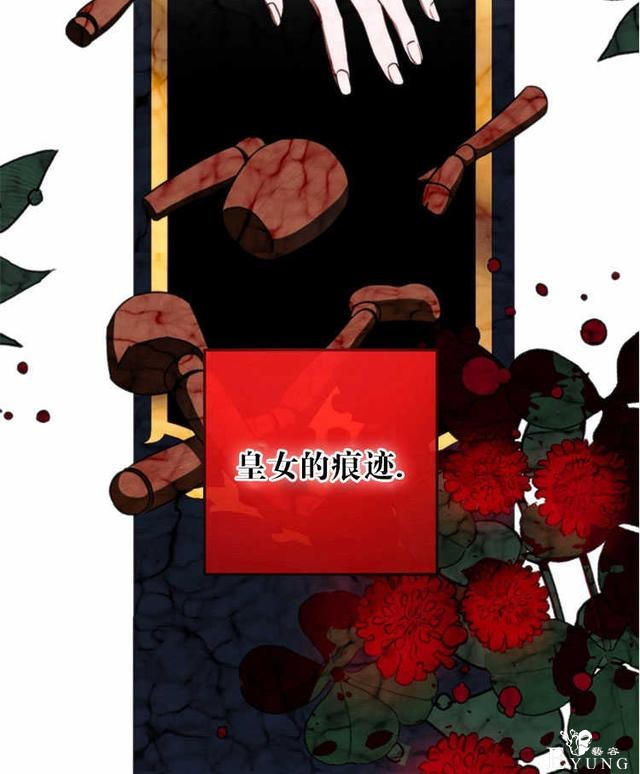 漫画：韩漫-好像掉进女尊游戏了11-46.jpg