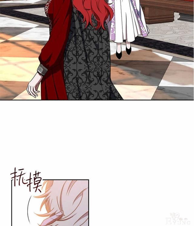 漫画：韩漫-好像掉进女尊游戏了11-50.jpg