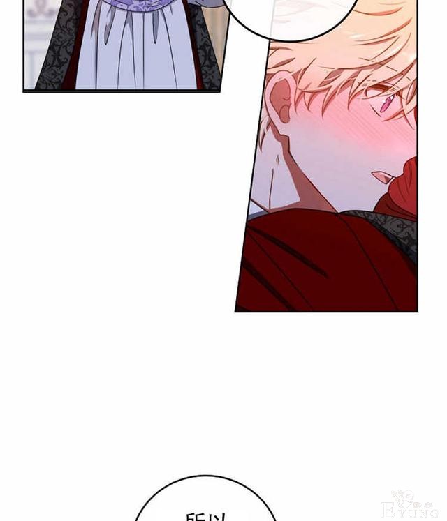漫画：韩漫-好像掉进女尊游戏了11-55.jpg