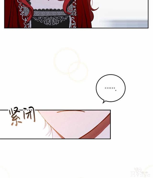漫画：韩漫-好像掉进女尊游戏了11-64.jpg