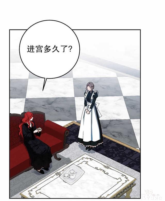 漫画：韩漫-好像掉进女尊游戏了11-70.jpg