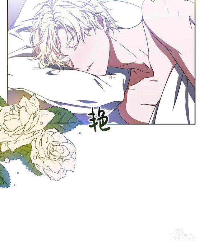 漫画：韩漫-好像掉进女尊游戏了11-68.jpg