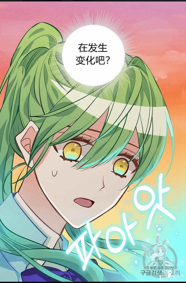 漫画：韩漫-请抛弃我 25-3.jpg