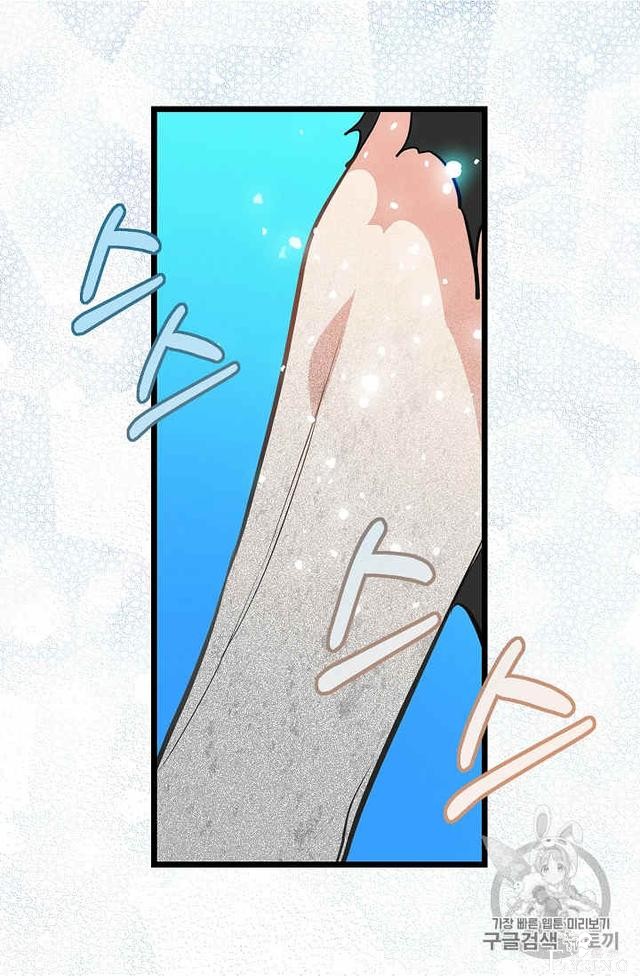 漫画：韩漫-请抛弃我 25-4.jpg
