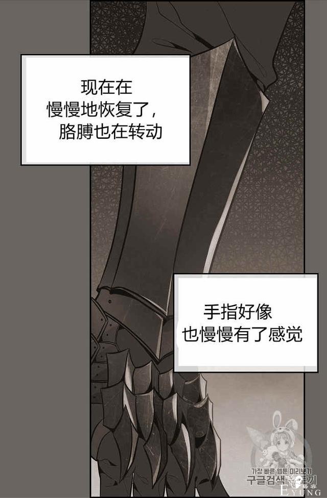 漫画：韩漫-请抛弃我 25-8.jpg