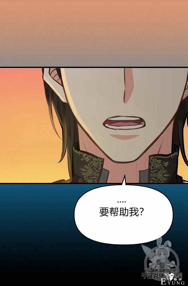 漫画：韩漫-请抛弃我 25-12.jpg