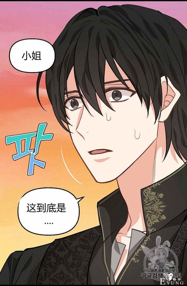 漫画：韩漫-请抛弃我 25-9.jpg