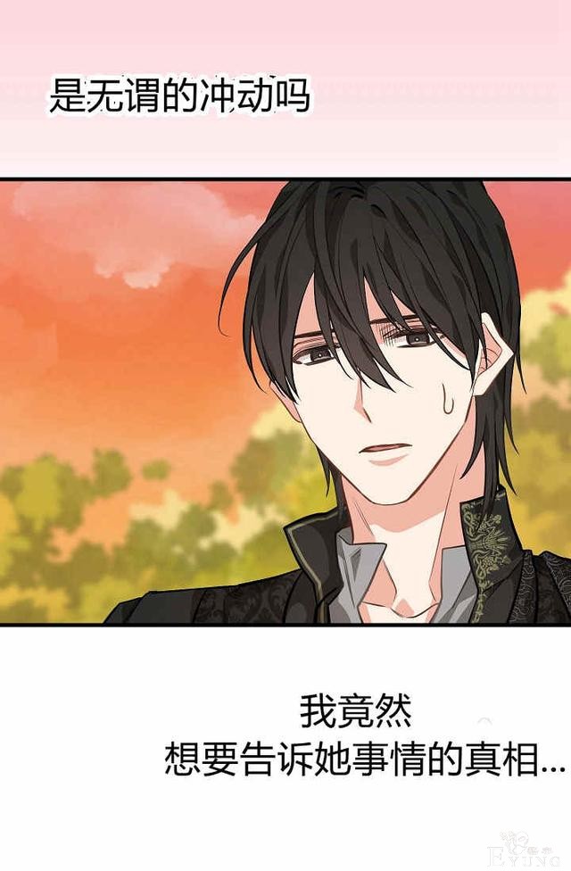 漫画：韩漫-请抛弃我 25-19.jpg