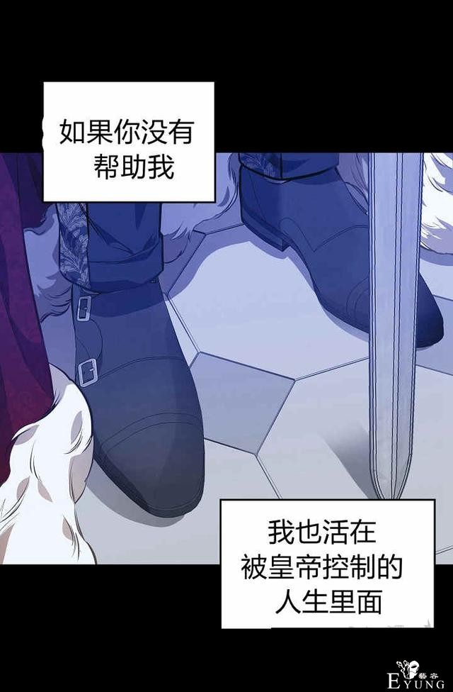 漫画：韩漫-请抛弃我 25-21.jpg