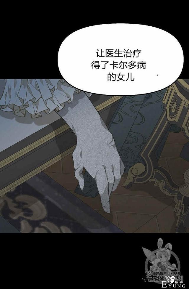 漫画：韩漫-请抛弃我 25-27.jpg
