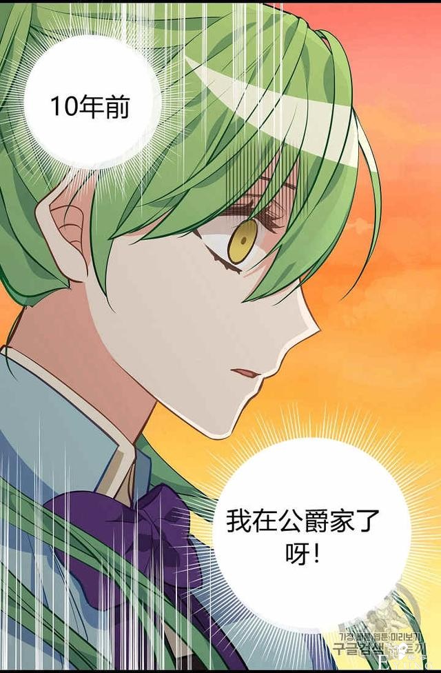 漫画：韩漫-请抛弃我 25-28.jpg