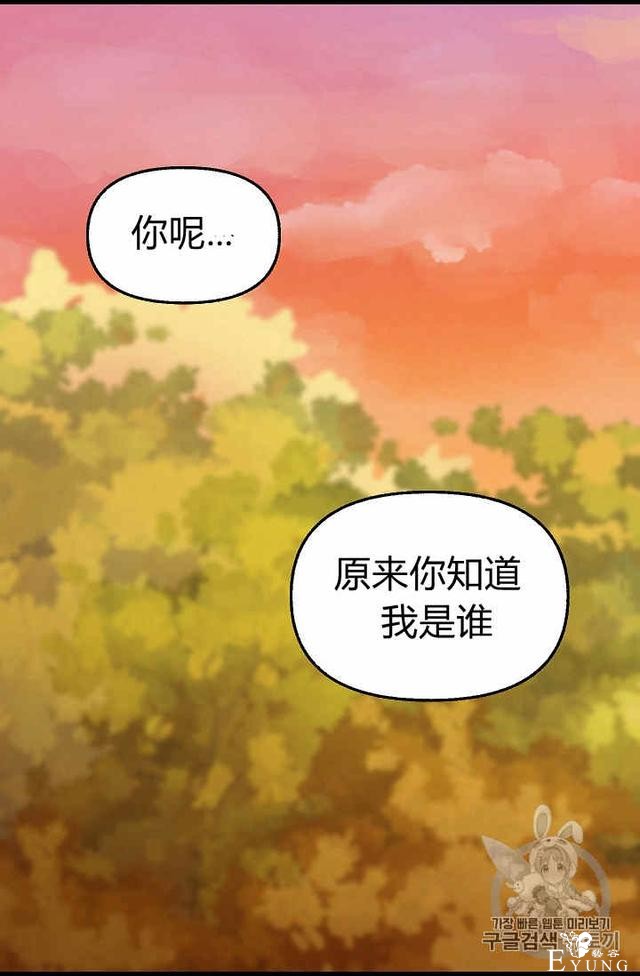 漫画：韩漫-请抛弃我 25-30.jpg
