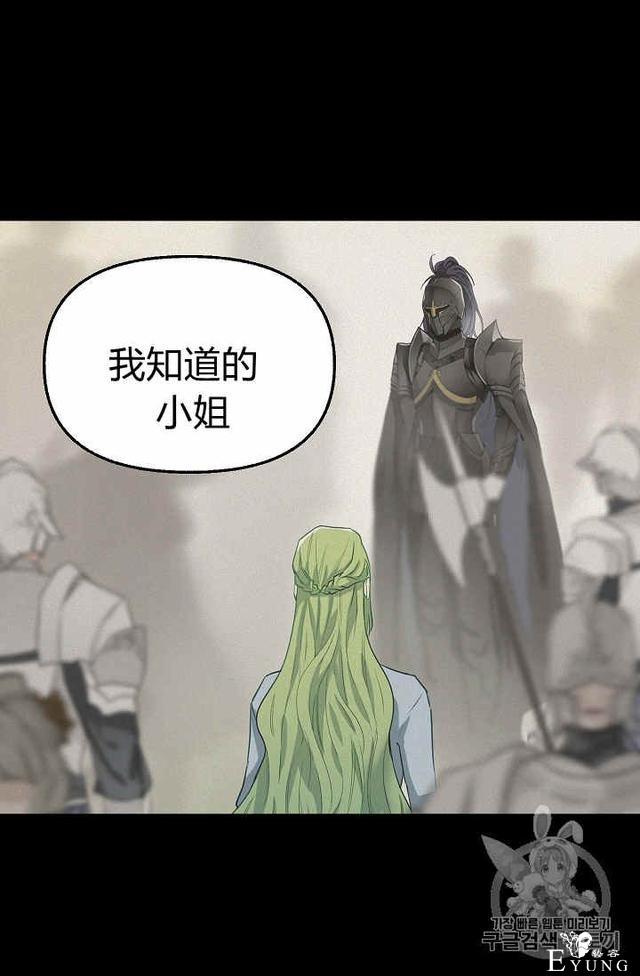 漫画：韩漫-请抛弃我 25-33.jpg
