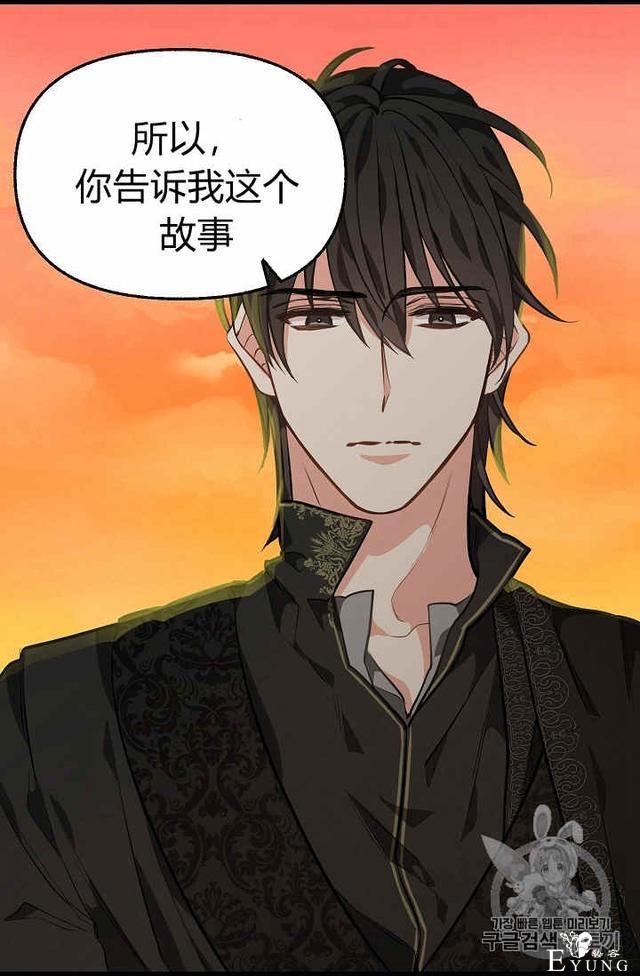 漫画：韩漫-请抛弃我 25-31.jpg