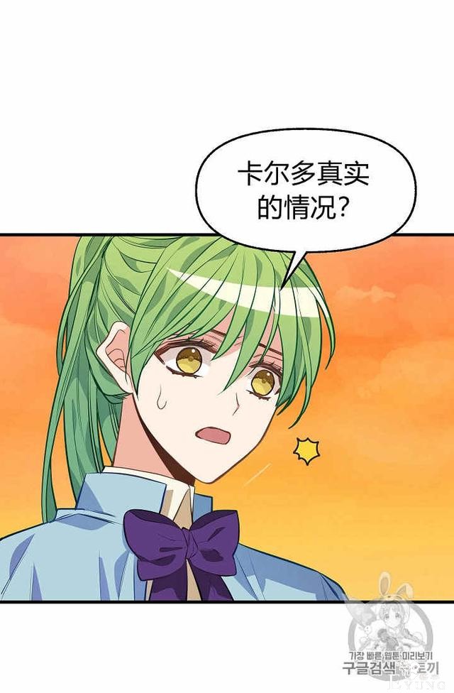 漫画：韩漫-请抛弃我 25-35.jpg