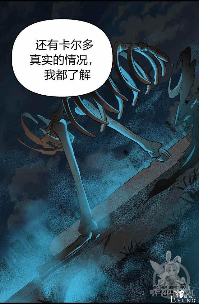 漫画：韩漫-请抛弃我 25-34.jpg