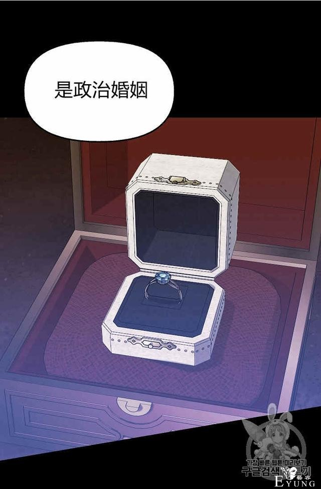 漫画：韩漫-请抛弃我 25-37.jpg