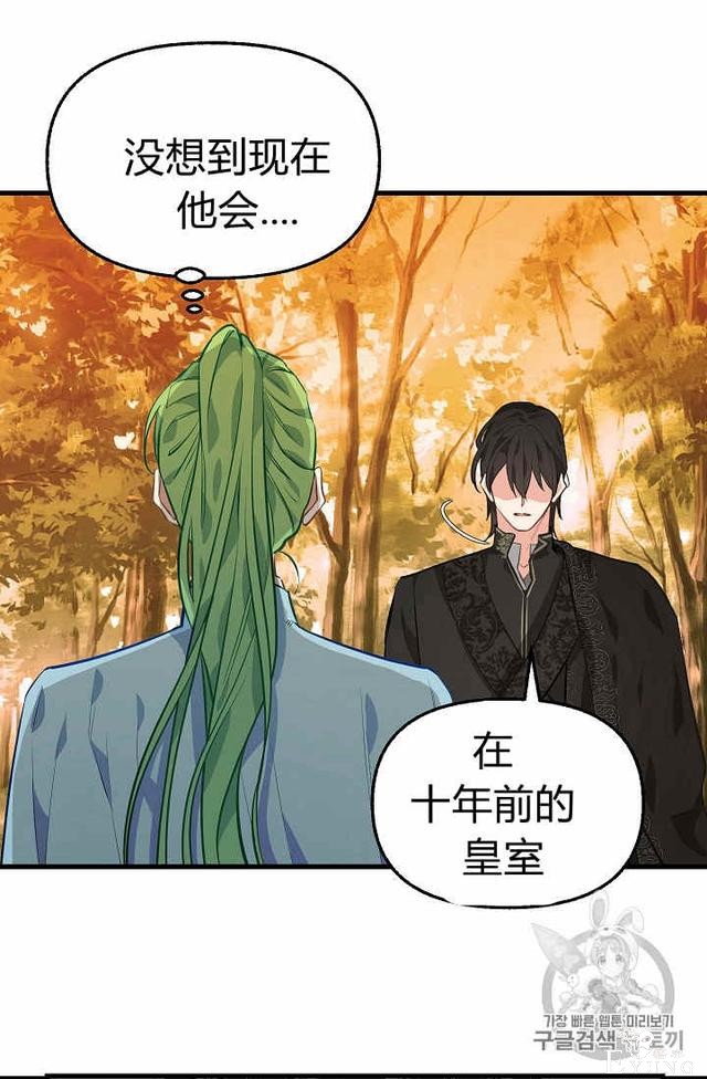 漫画：韩漫-请抛弃我 25-39.jpg