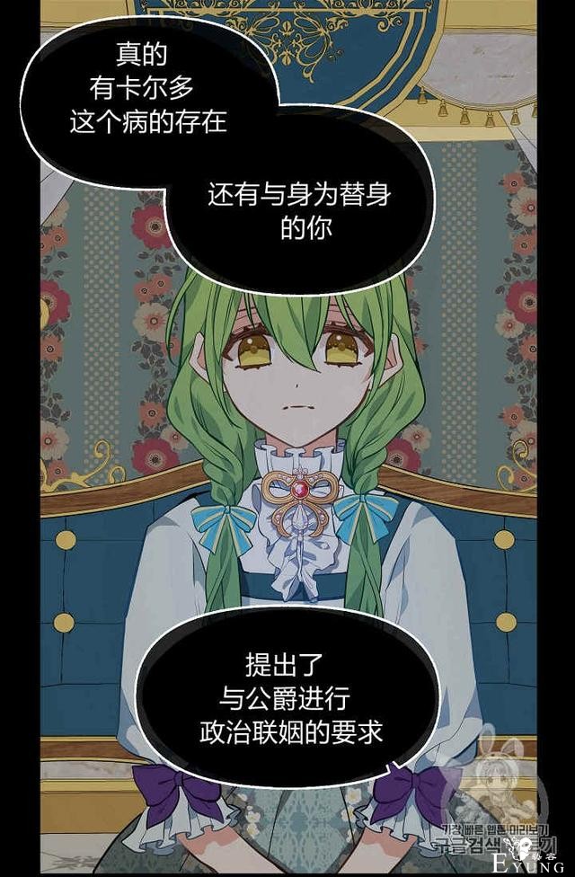 漫画：韩漫-请抛弃我 25-40.jpg