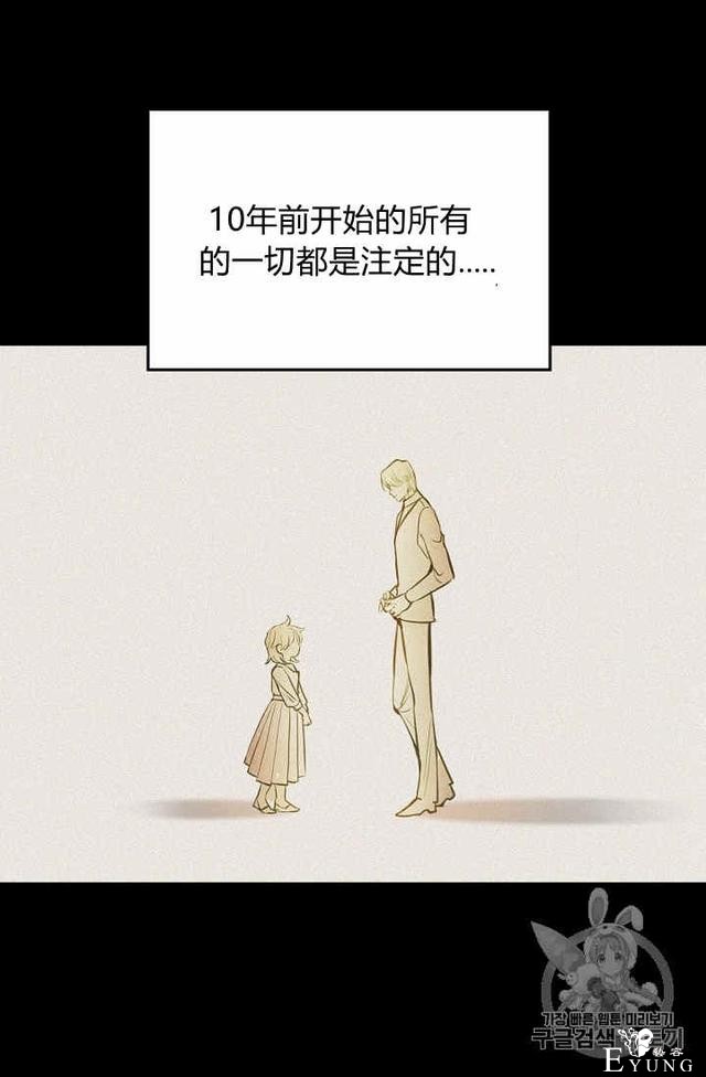 漫画：韩漫-请抛弃我 25-44.jpg