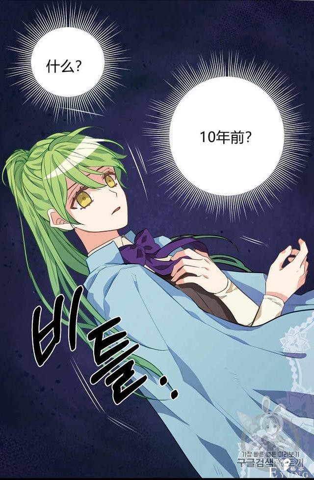 漫画：韩漫-请抛弃我 25-42.jpg