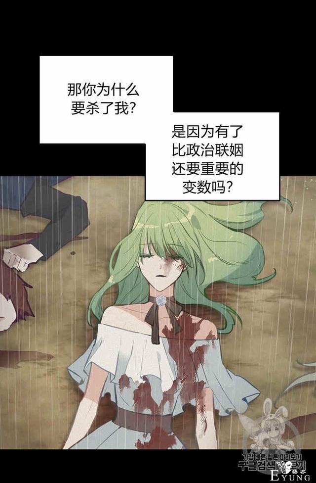 漫画：韩漫-请抛弃我 25-45.jpg