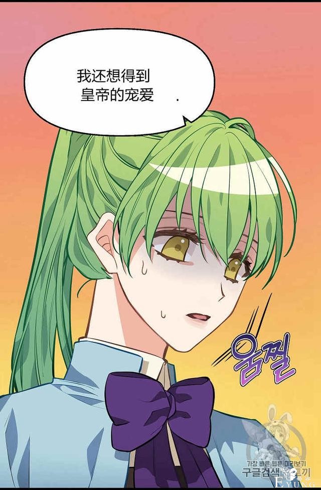 漫画：韩漫-请抛弃我 25-51.jpg