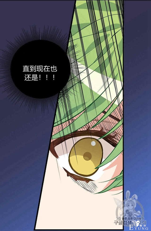 漫画：韩漫-请抛弃我 25-49.jpg
