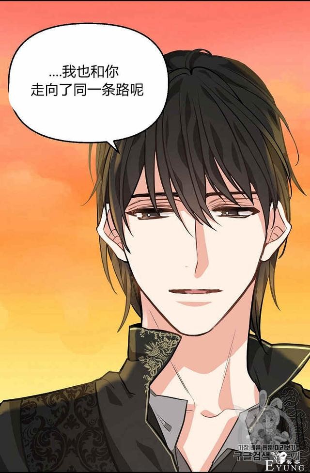 漫画：韩漫-请抛弃我 25-53.jpg