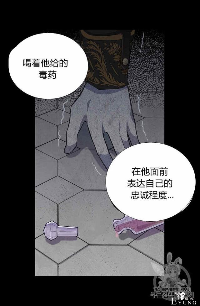 漫画：韩漫-请抛弃我 25-52.jpg