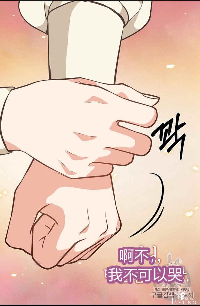 漫画：韩漫-请抛弃我 25-56.jpg