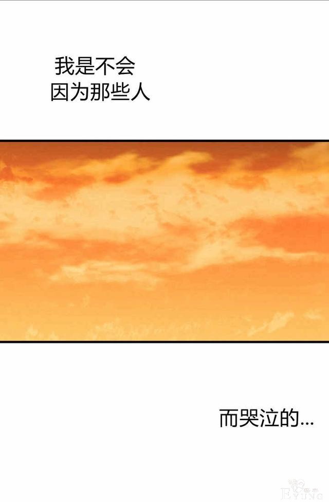 漫画：韩漫-请抛弃我 25-57.jpg