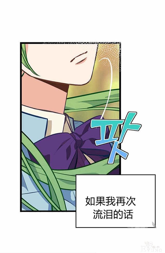 漫画：韩漫-请抛弃我 25-59.jpg