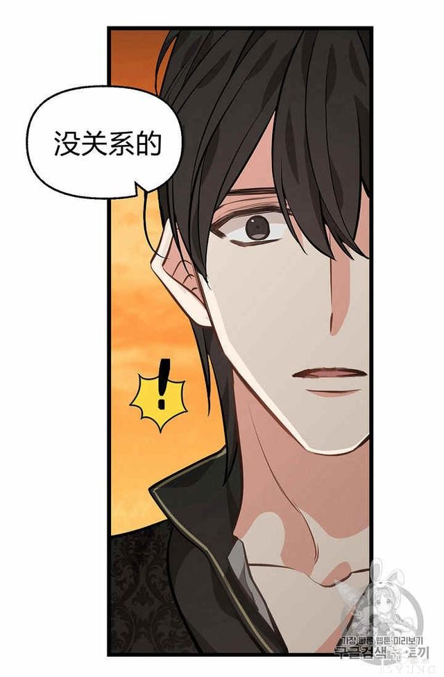 漫画：韩漫-请抛弃我 25-58.jpg